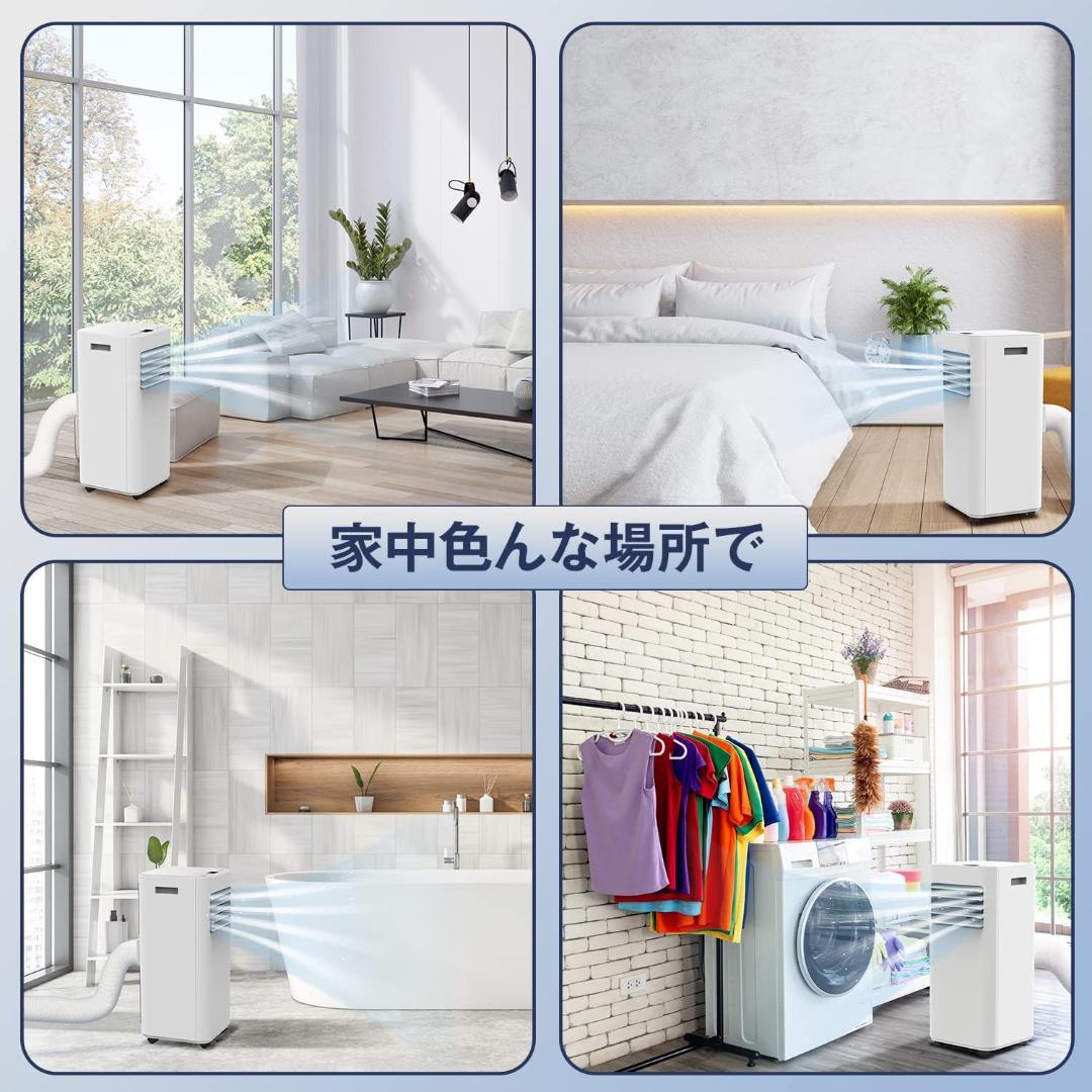 移動式クーラー スポットエアコン 24年製　JL-MAC-02 ホワイト