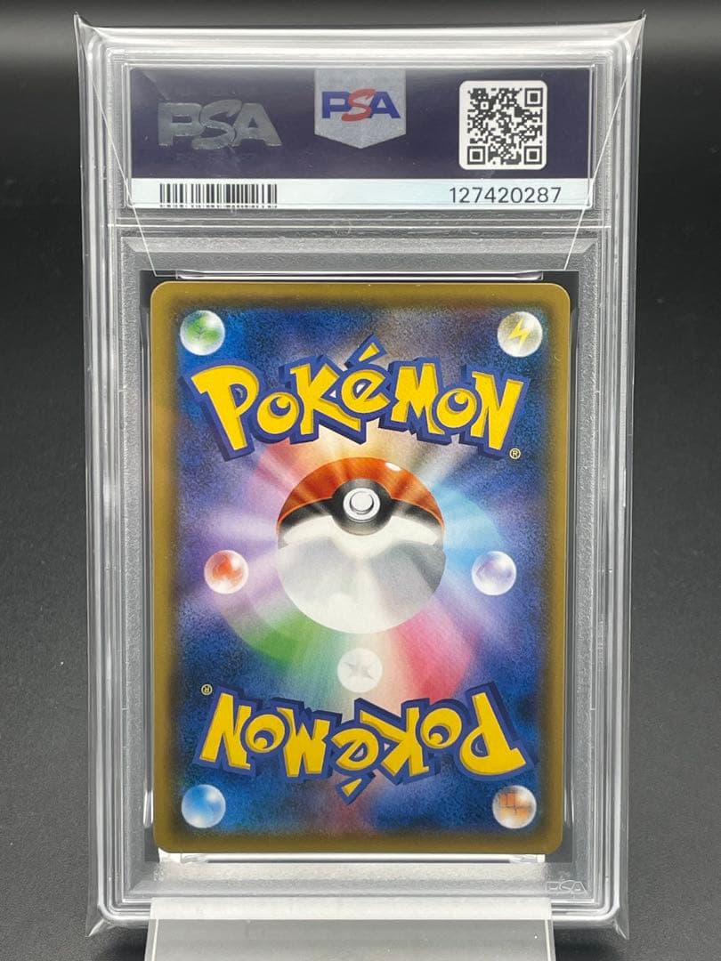 PSA10 セレビィ&フシギバナGX RR ポケモンカード　ポケカ