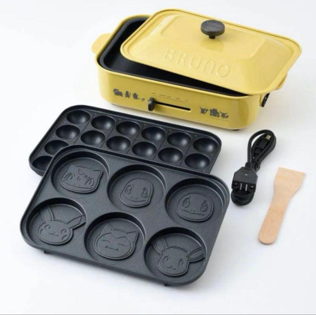 【新品未使用】BRUNO 限定　ポケモン コンパクトホットプレート イエロー