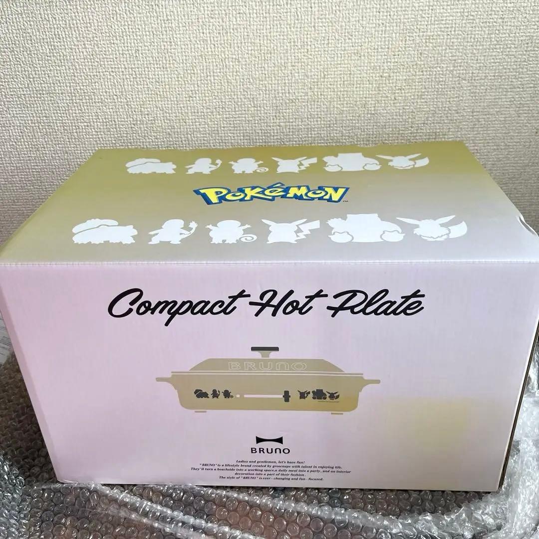 【新品未使用】BRUNO 限定　ポケモン コンパクトホットプレート イエロー