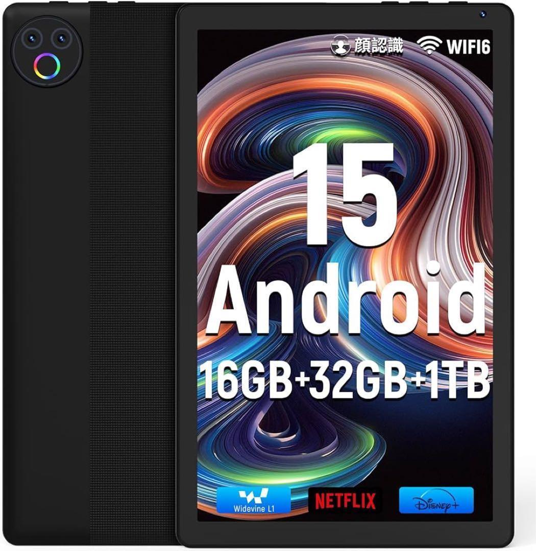 タブレット 10インチ Android15 16GB+32GB