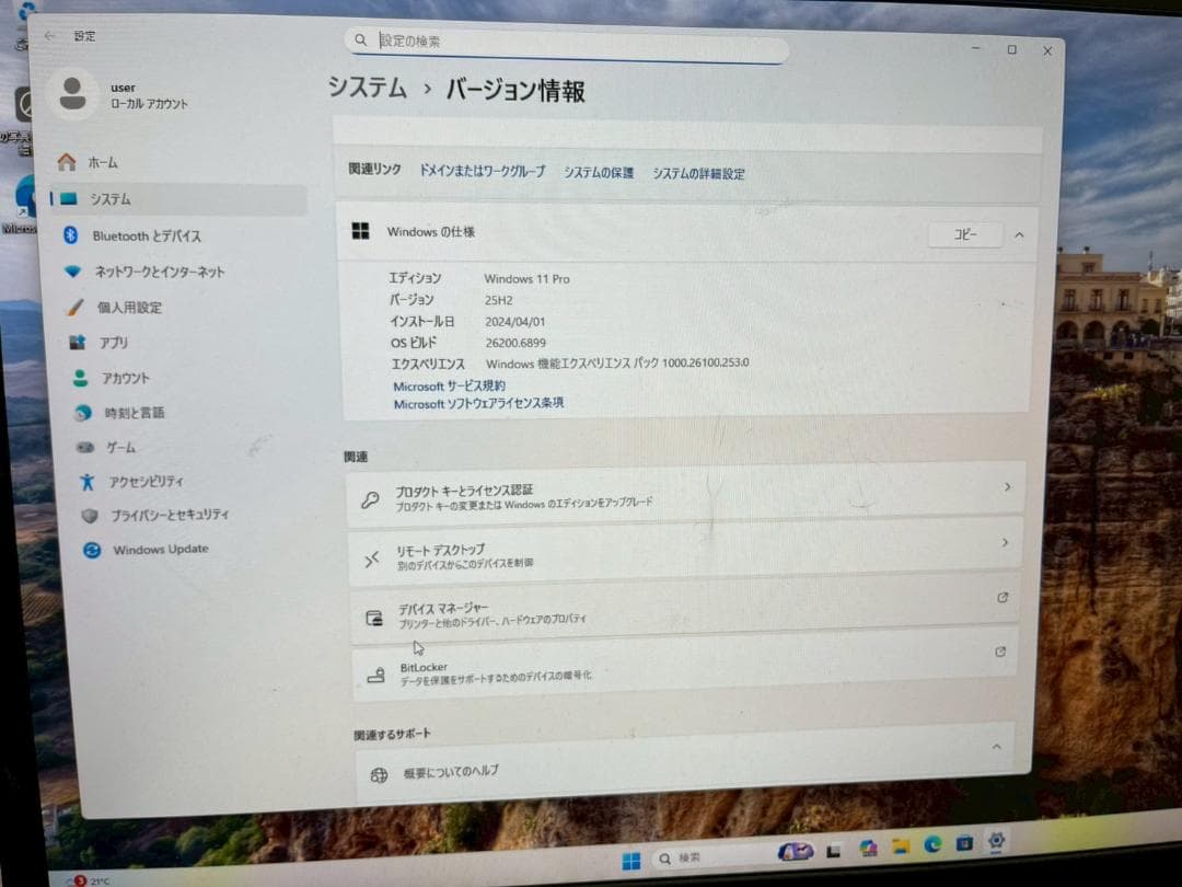 ★期間限定特価★HP Prodesk 400 G5デスクトップ高速即納新品SSD