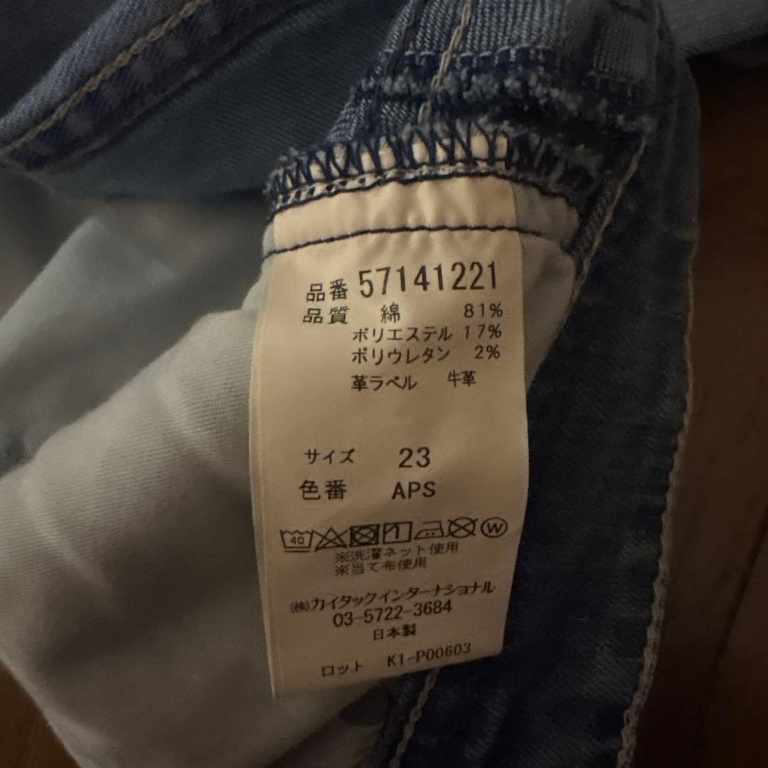 パンツ YANUK JOAN 23