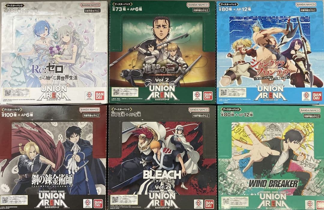 UNION ARENA 未開封BOX 6種類