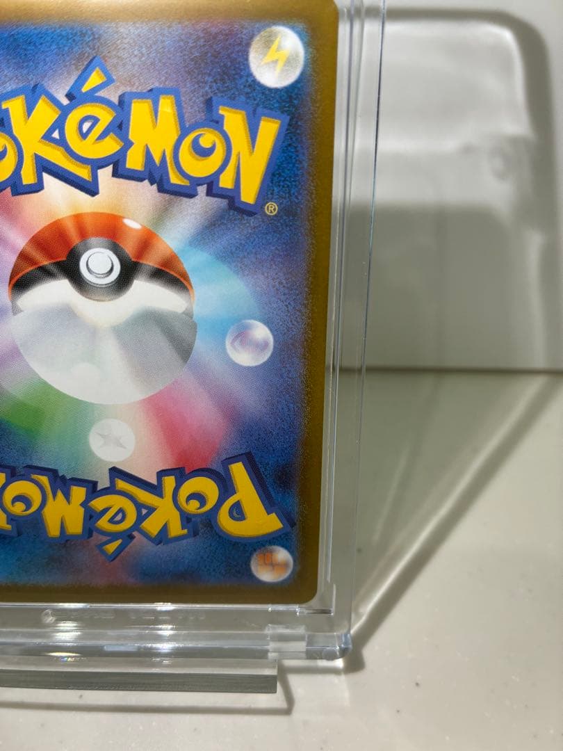 あ*う様 リーリエの決心 SARポケモンカード