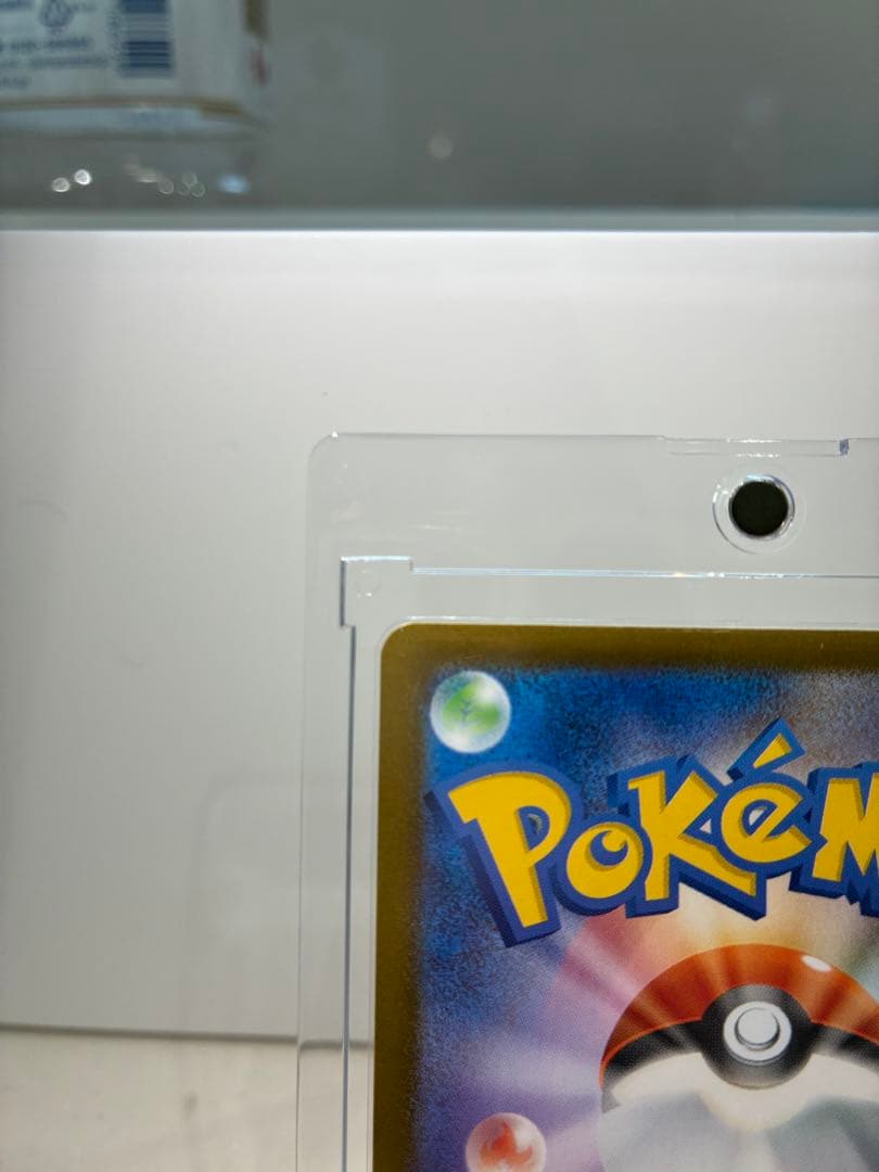 あ*う様 リーリエの決心 SARポケモンカード