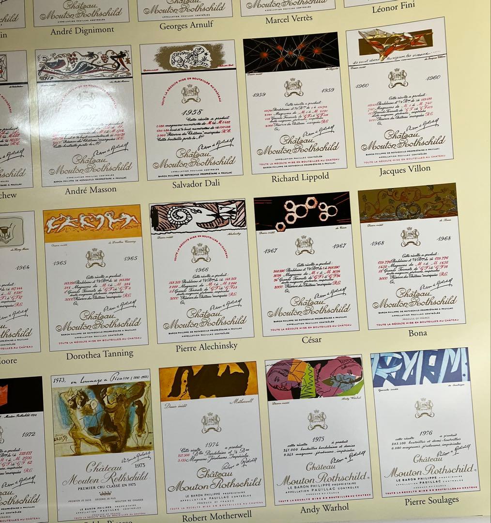 希少シャトームートンロートシルト　ラベルポスター