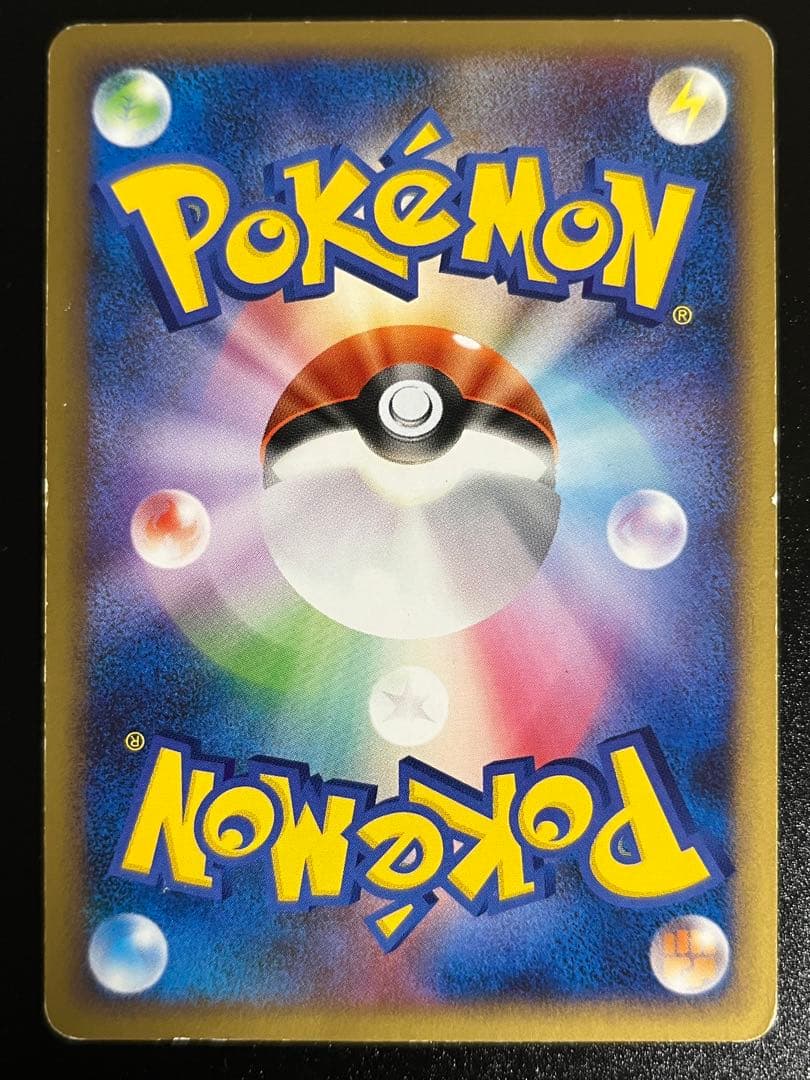 ポケモンカード 乱戦！ポケモンスクランブル 6点まとめ売り