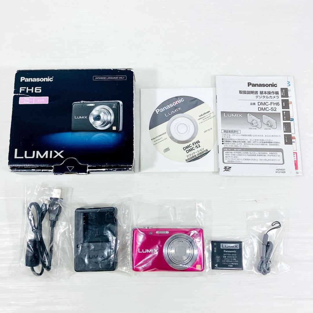【美品】 Panasonic パナソニック LUMIX FH6 PINKピンク
