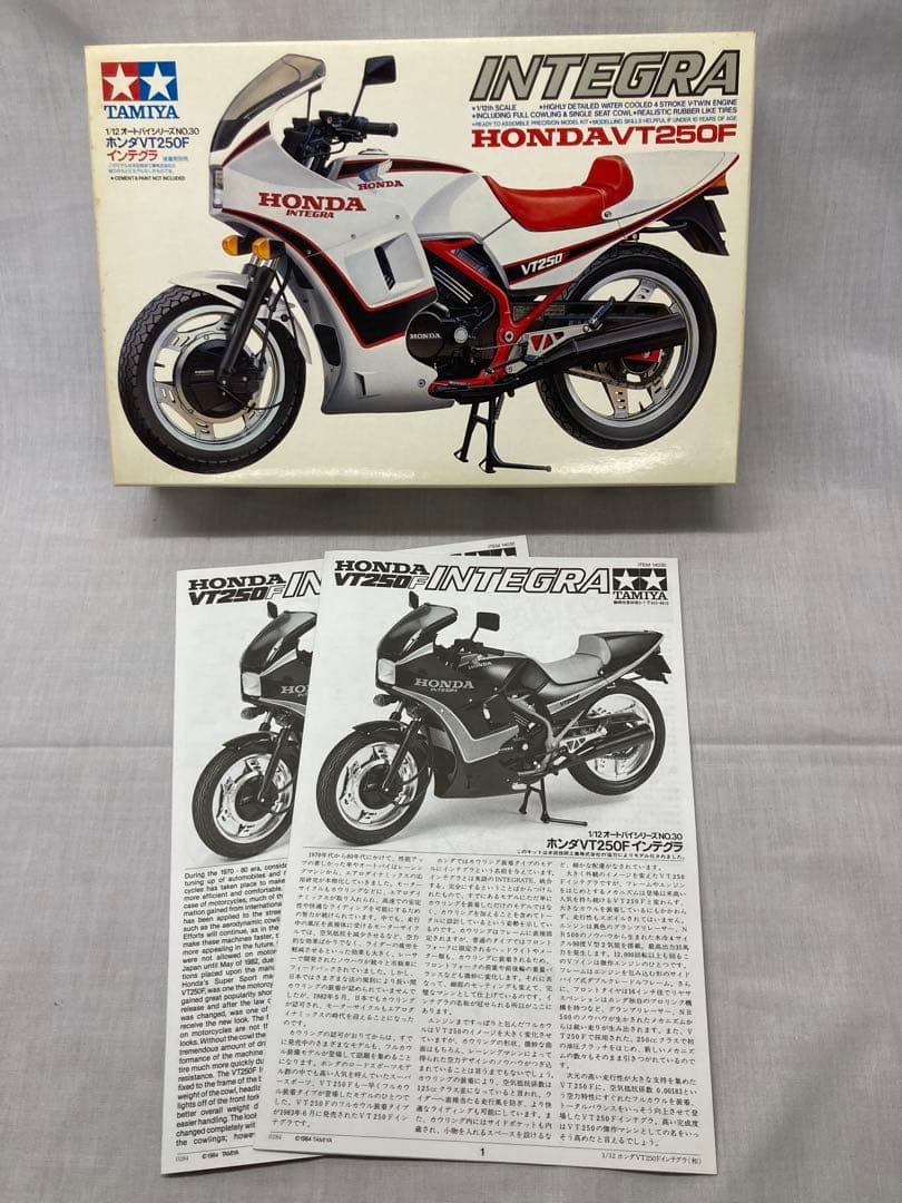 タミヤ１／12オートバイシリーズ ホンダVT250F VF750F 他まとめ