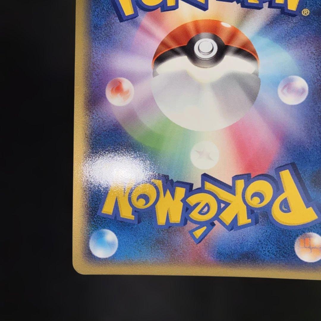 良品　カメックスex　020/052　ランダム構築スターター PCG1-S