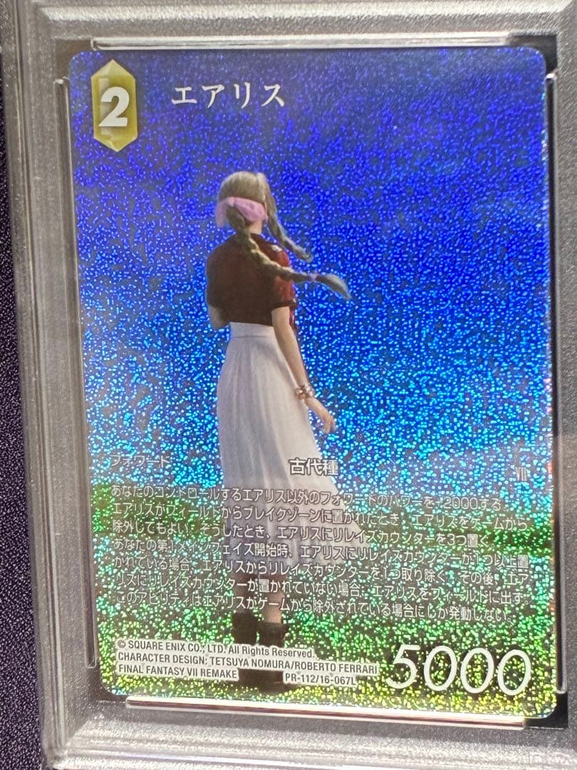 PSA10 エアリス プロモ フルアート プレミアム FFTCG FF7