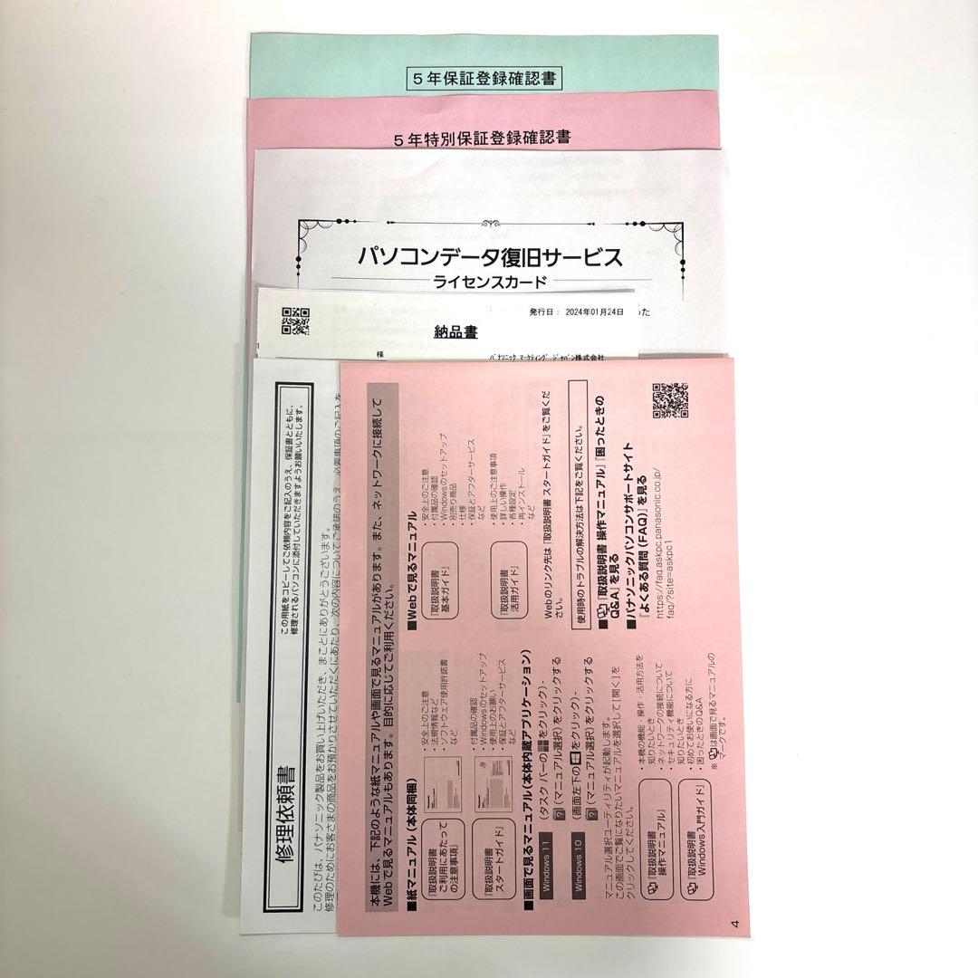 最終価格 レッツノート SR4 LTE i7 SSD2TB 32GB 5年保証