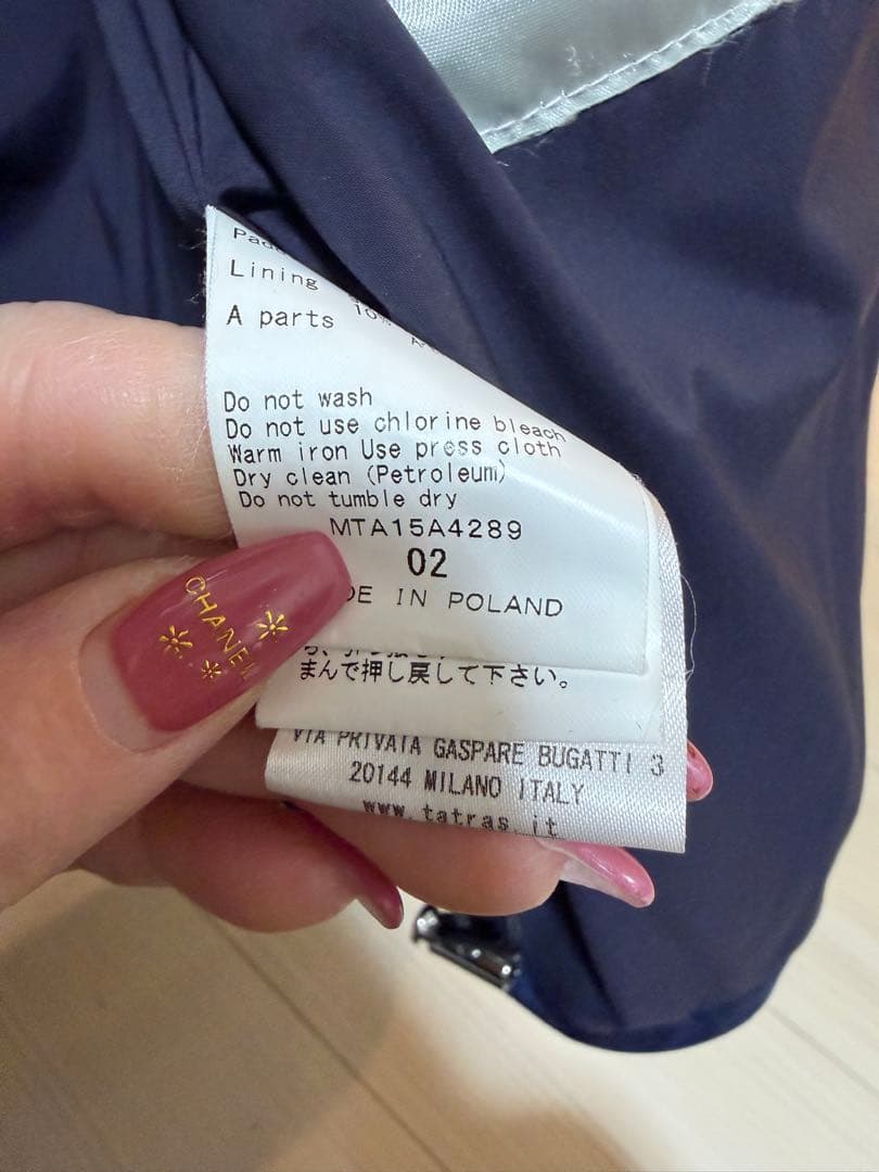 TATRASネイビー ダウンジャケット