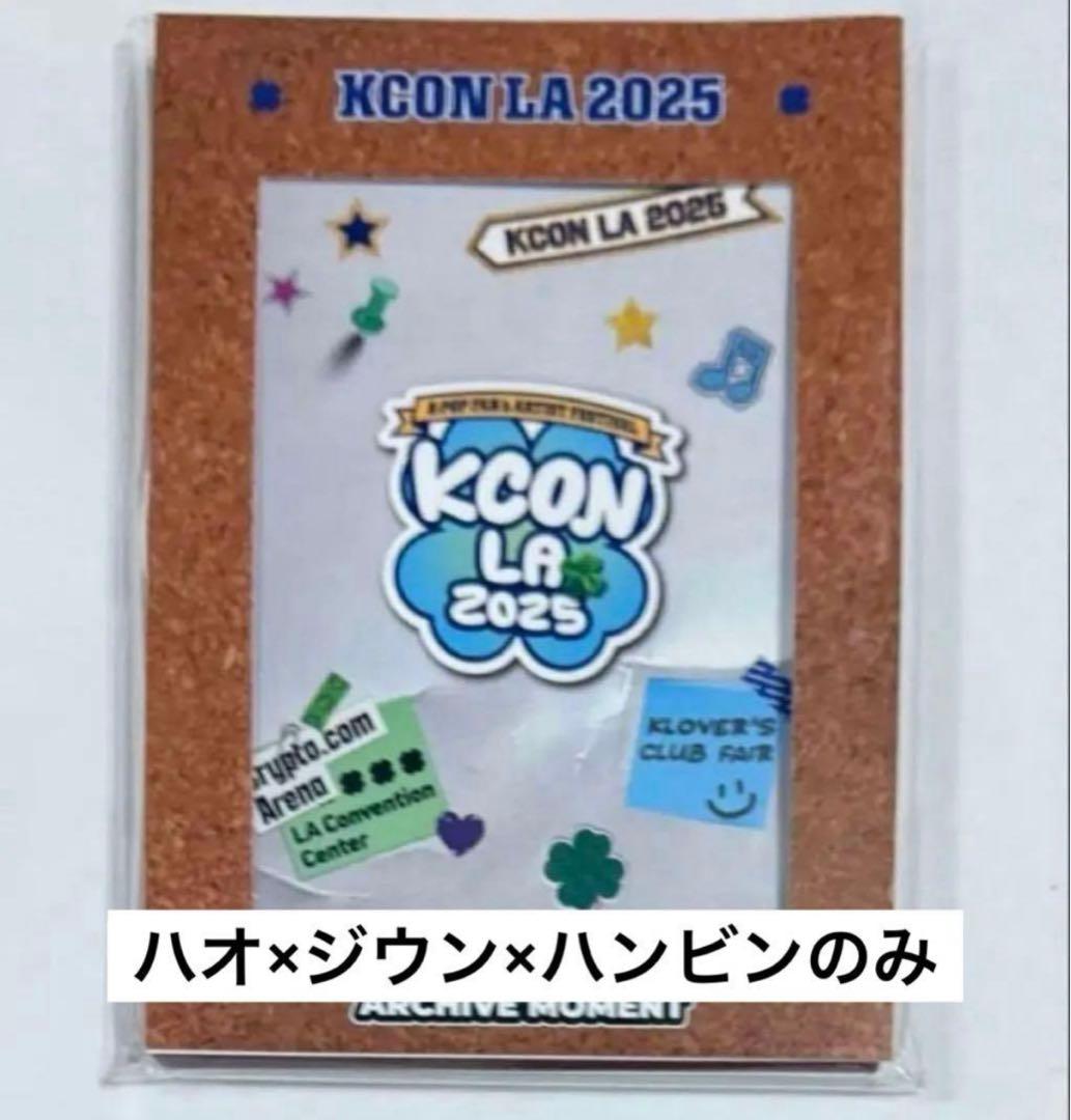 ZEROBASEONE zb1 ゼベワン KCON LA アーカイブモーメント