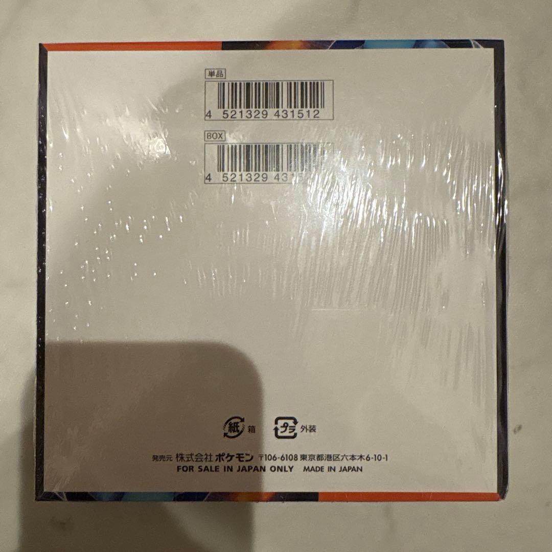 インフェルノX 1BOXシュリンク付き　訳あり