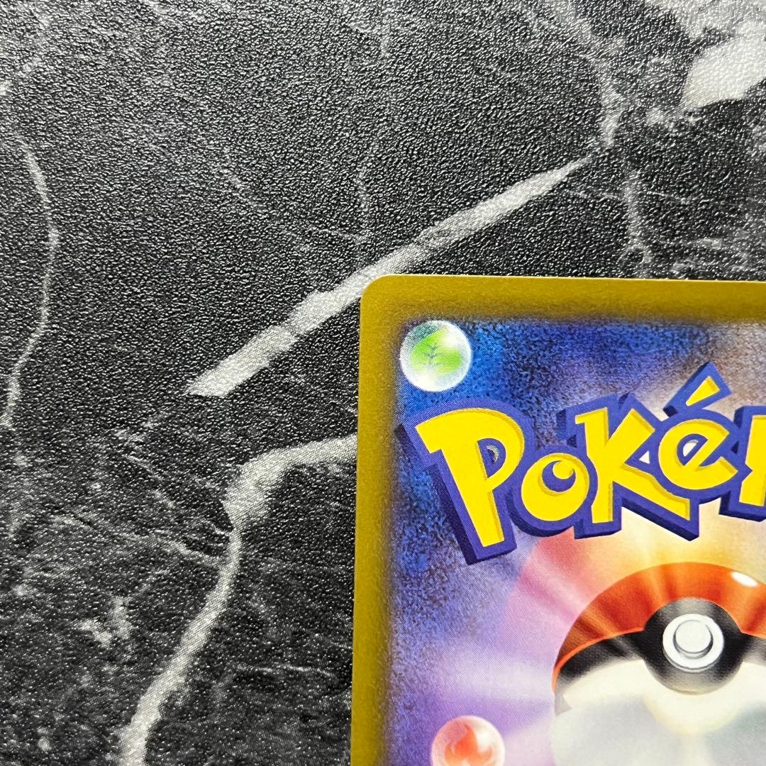 ポケモンカード メガサーナイトex MA 226/193 中国版エラー