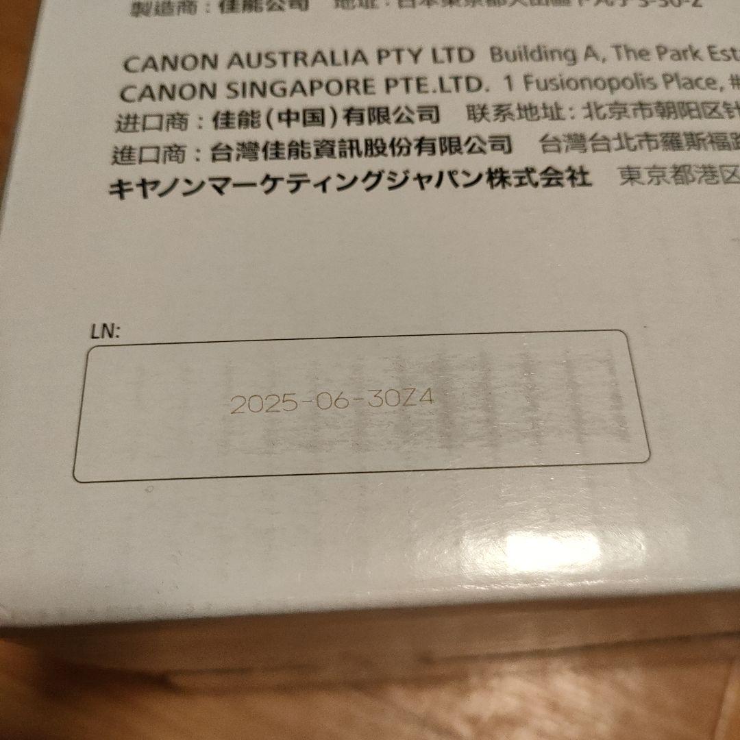 プリンター・複合機 Canon CRG-042