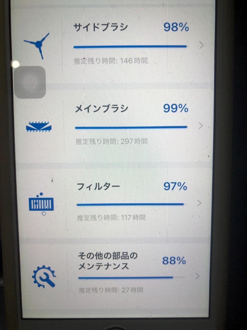 Y☆594 ECOVACS ロボットクリーナー DEEBOT N8 PRO+