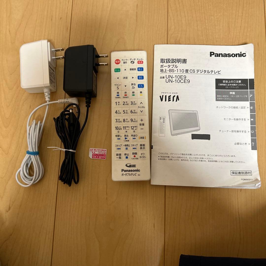 panasonicプライベートビエラUN-CE9-W