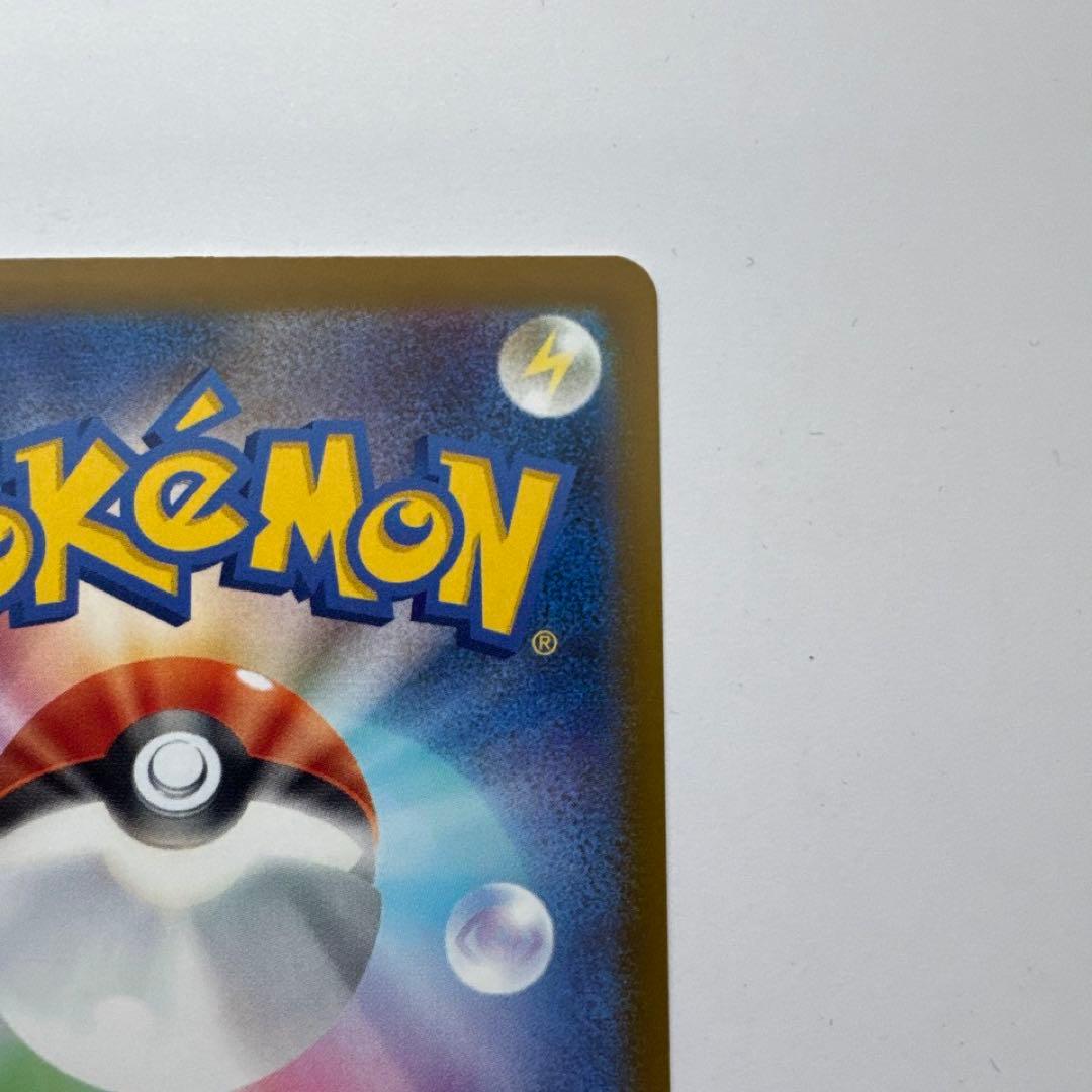 メガカイリューex mur ポケモンカード