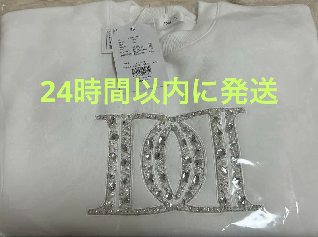 Darich ダーリッチ DDロゴビジュースウェットプルオーバー WHT