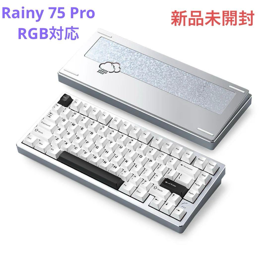 WOBKEY Rainy 75 Proメカニカルキーボード シルバー