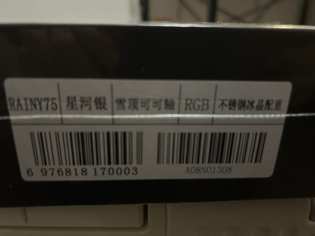 WOBKEY Rainy 75 Proメカニカルキーボード シルバー