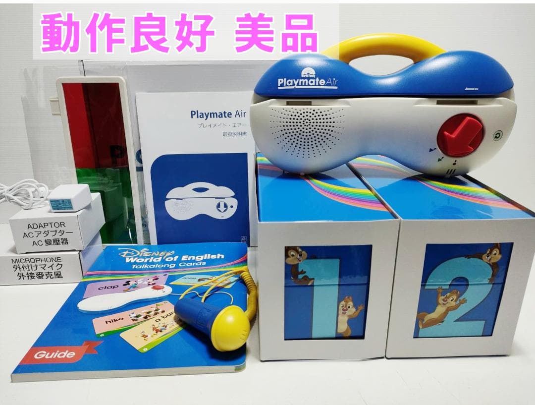 2021年 ミッキーパッケージ DWE 最新版 ディズニー英語システム未使用多数