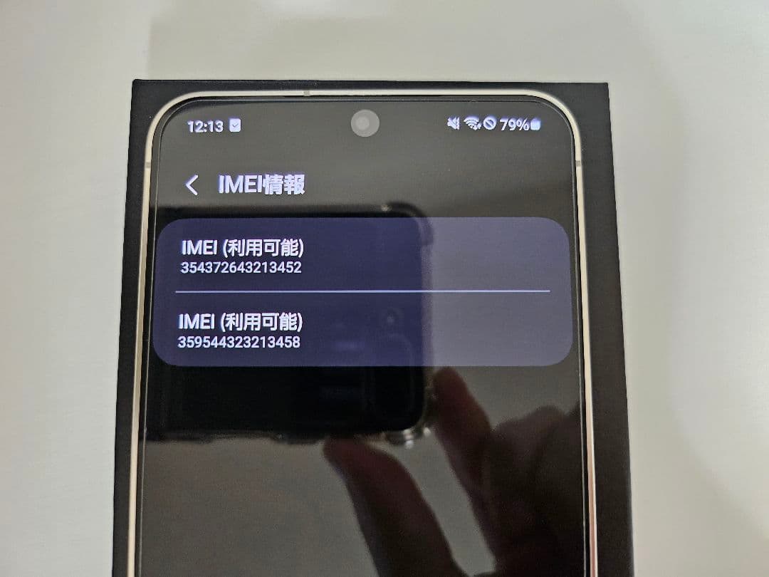 Galaxy S24 SC-51C 新品 docomo アンバーイエロー