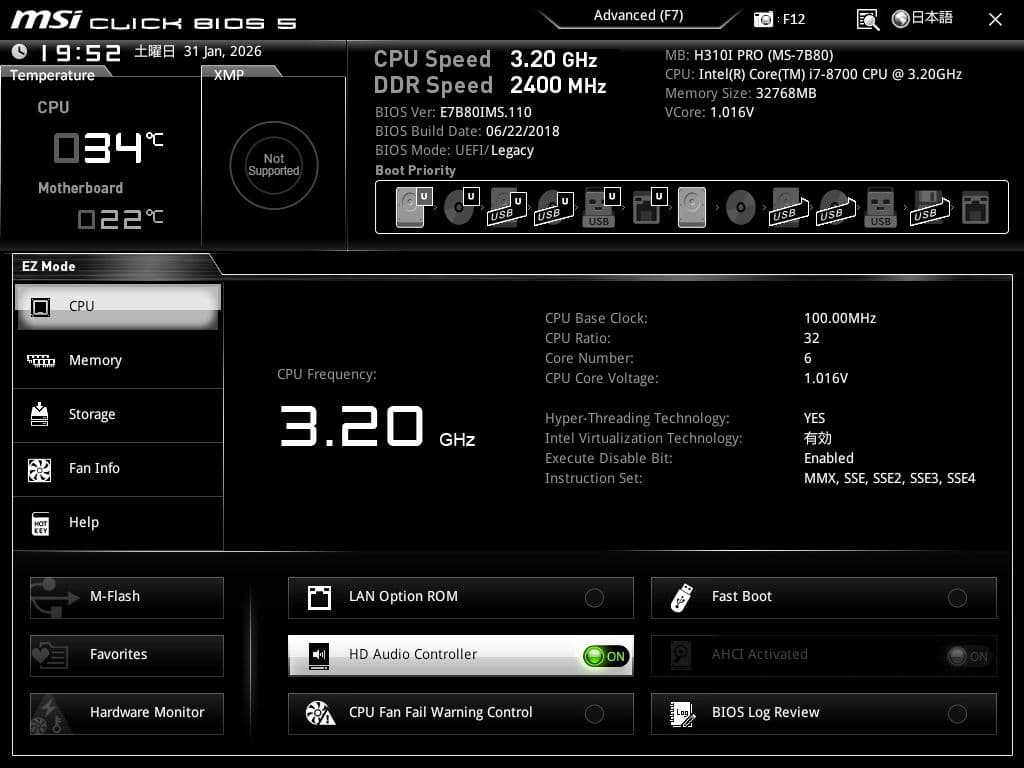 Windows11/core i7/GTX/32GB/デスクトップPC