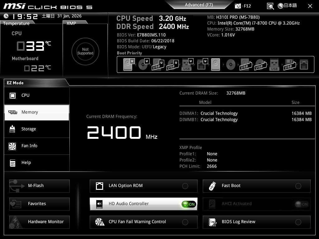 Windows11/core i7/GTX/32GB/デスクトップPC