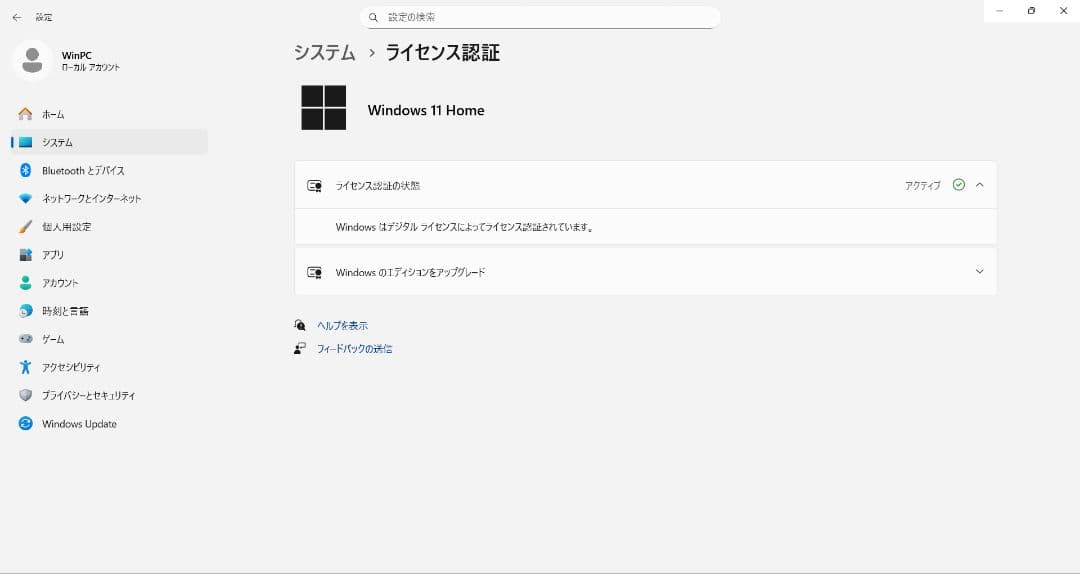 Windows11/core i7/GTX/32GB/デスクトップPC