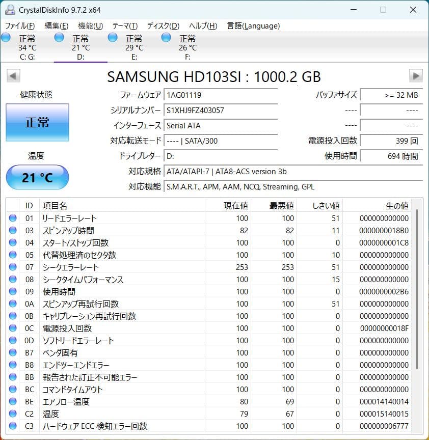Windows11/core i7/GTX/32GB/デスクトップPC