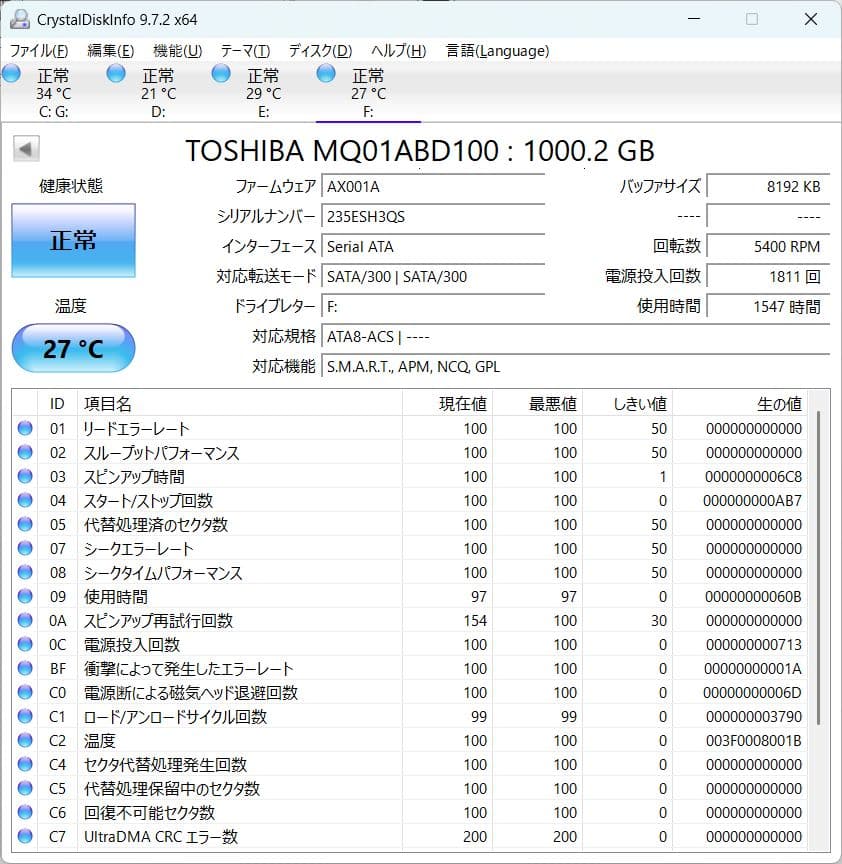 Windows11/core i7/GTX/32GB/デスクトップPC