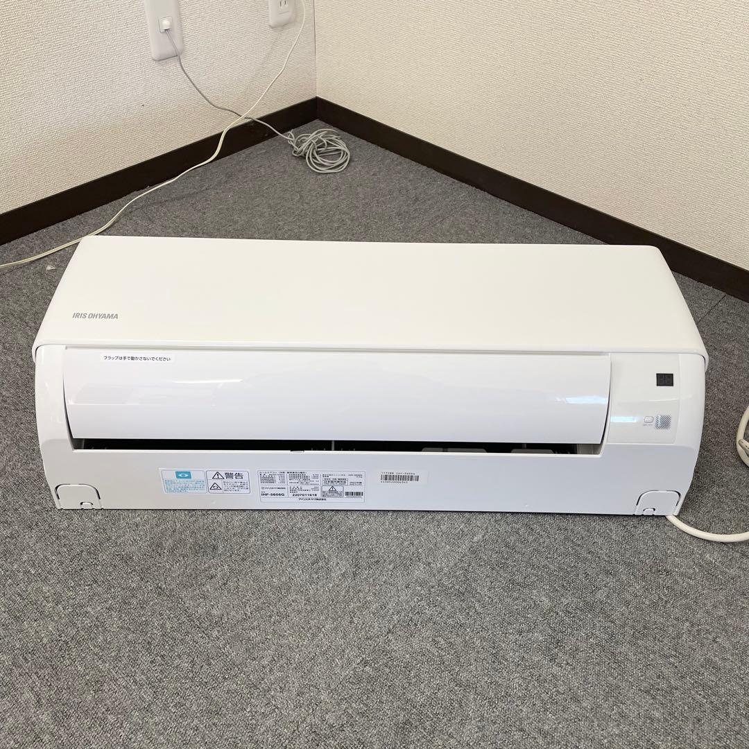 アイリスオーヤマ ルームエアコン IHF-5606G 2022年　18畳用