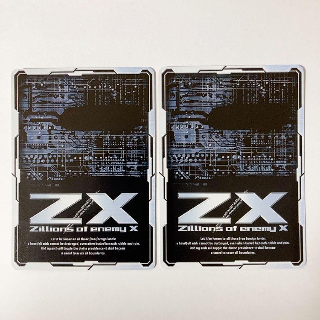 Z/X ゼクス レゾネーター 迦陵頻伽 SEC シークレット 2枚セット