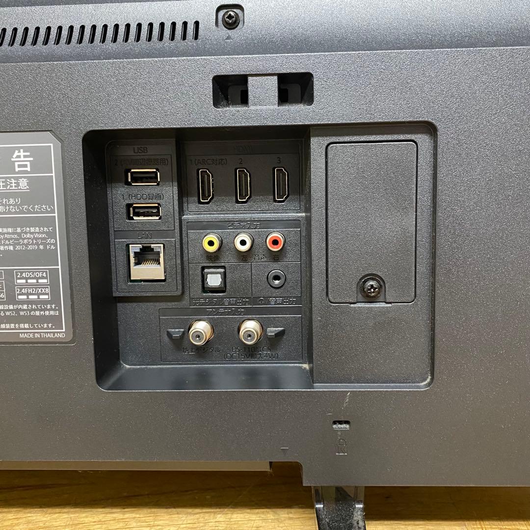 フナイ 50V型 4K 液晶テレビ Android TV FL-50U3330