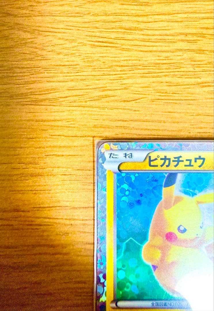 【希少】ピカチュウ PROMO BW-Pプロモカード 108/BW-P