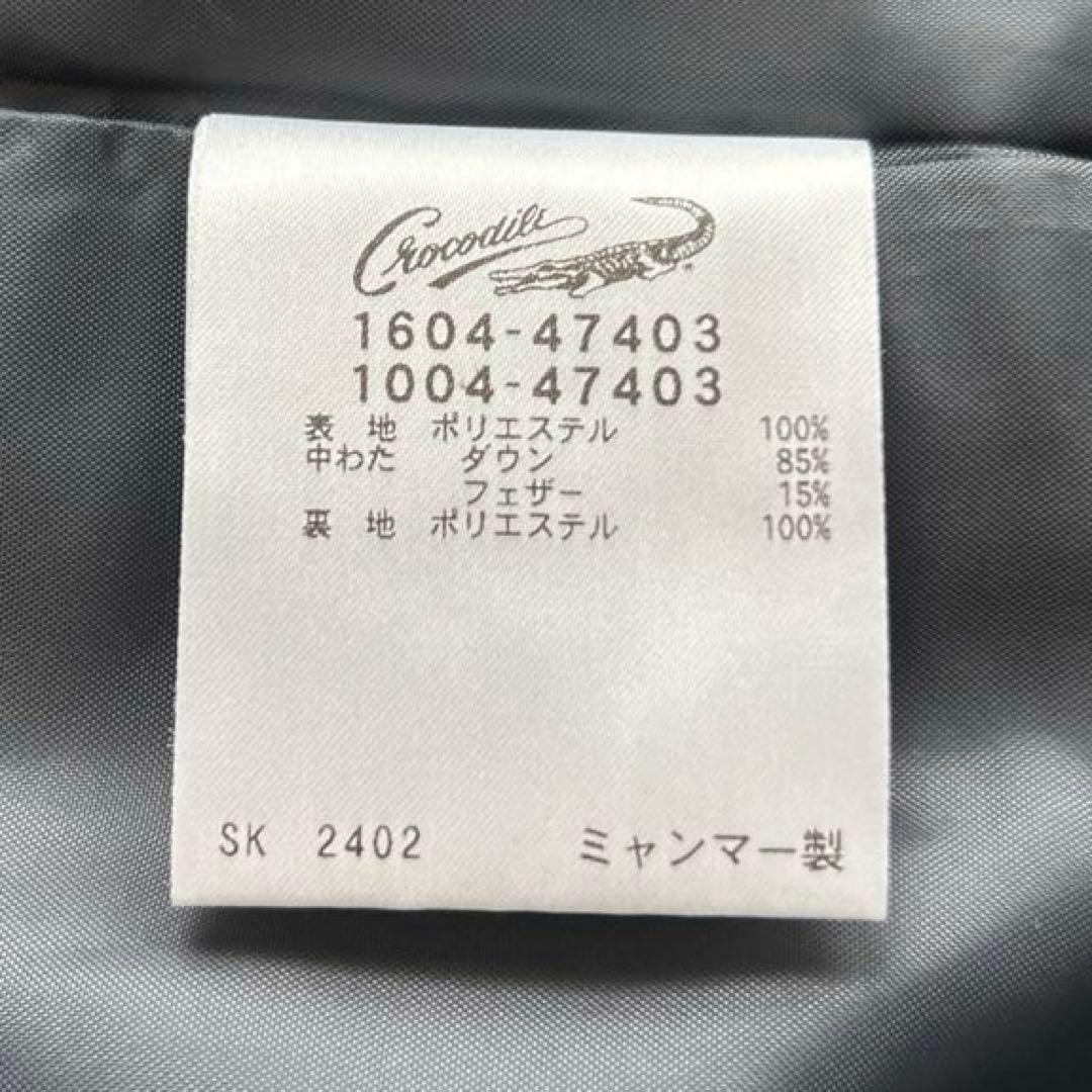 新品！【ラコステ】ダウンジャケット　M 黒　ブラック　破水加工　アウター