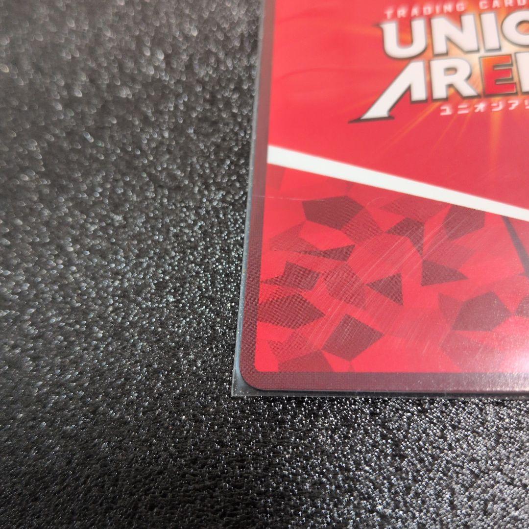 UNION ARENA コードギアス　ガウェイン　パラレル星2