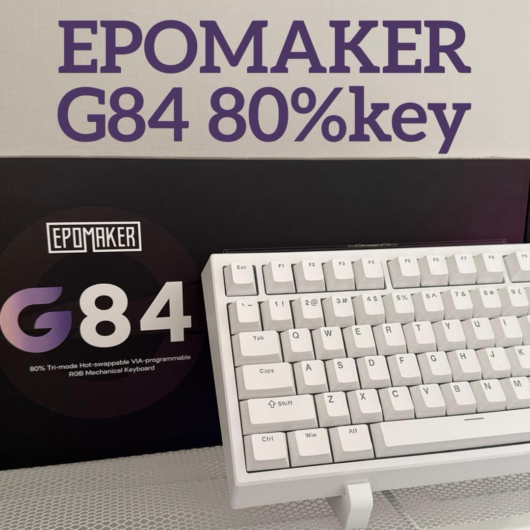 EPOMAKER G84 80% メカニカルキーボード ホワイト
