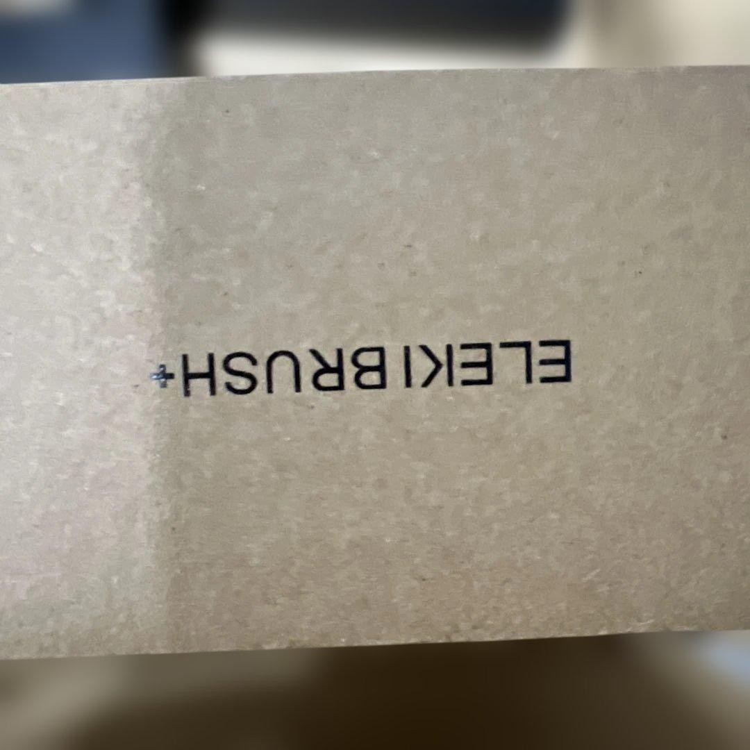 佐々木希 アンバサダー】Brighte ブライト ELEKI BRUSH