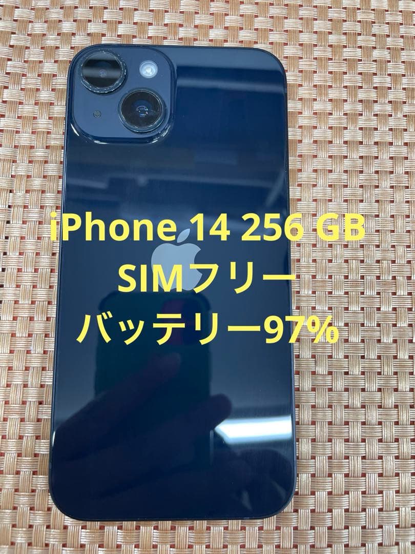 iPhone 14 256 GB ミッドナイトSIMフリー【1042】
