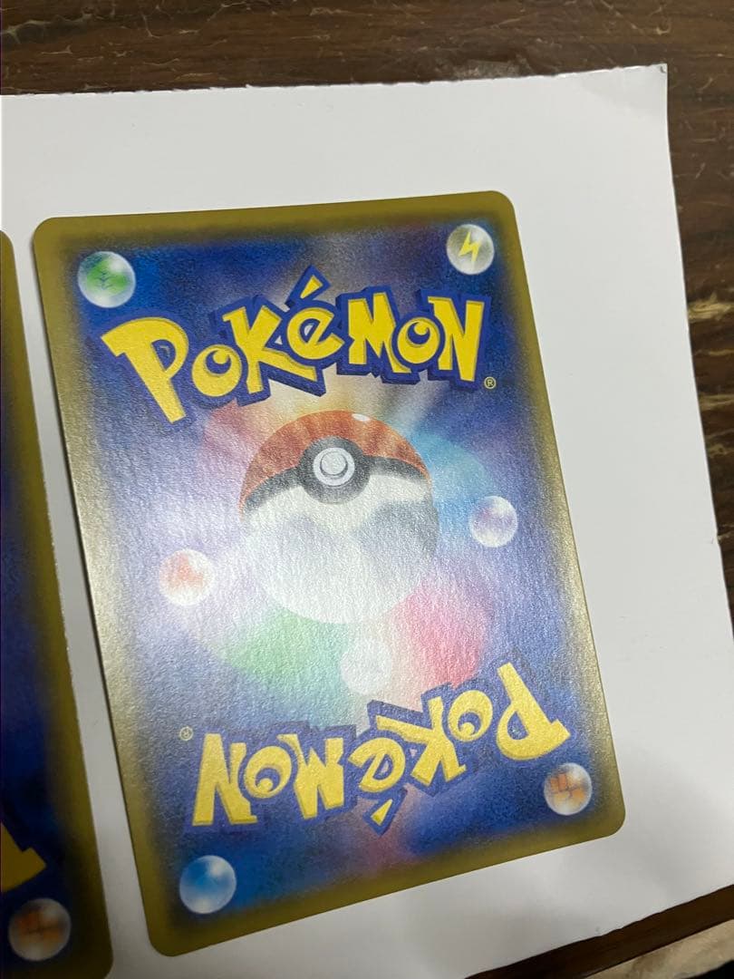 クイックボール　UR 2枚