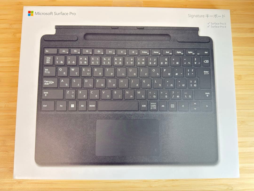 (最終値下げ)Microsoft Surface Pro9 【美品キーボード付】