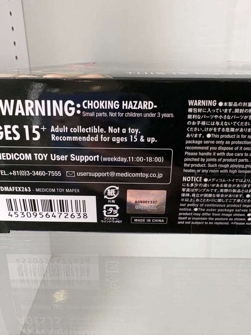 MEDICOM TOY MAFEX M3GAN ミーガン　フィギュア