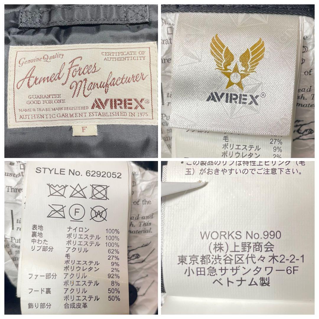 AVIREX n2b フライトジャケット 黒 短丈 【美品】