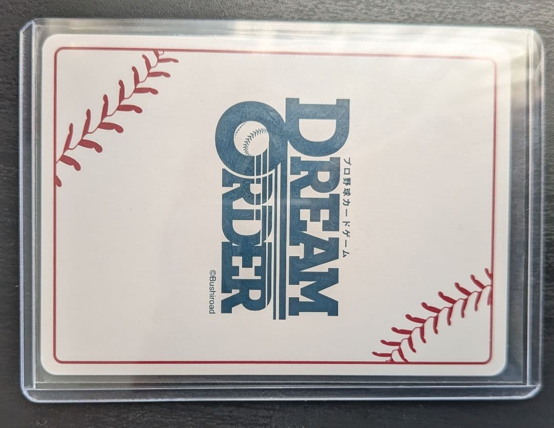 フルスイングSP(横浜/牧秀悟) ドリームオーダー 日本選手権 プロモPR