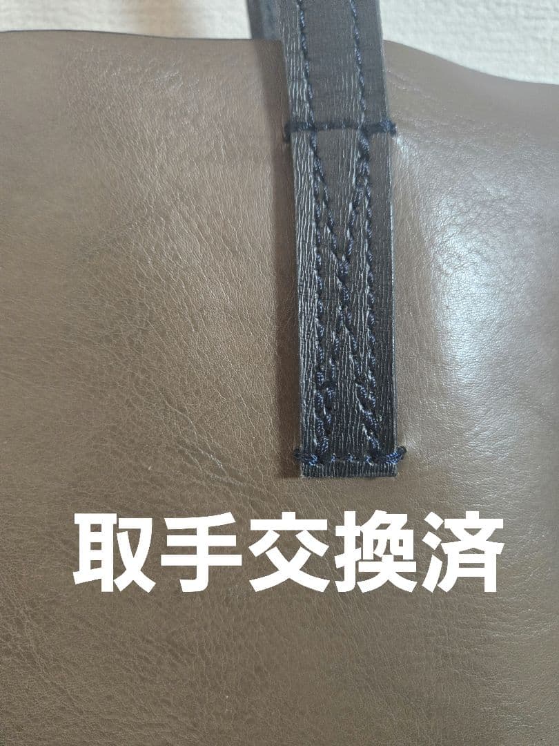 マルニMARNI　レザートートバッグ　ちょうどいいサイズ感！